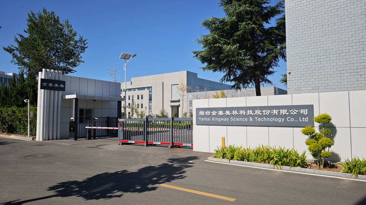 The present-day Yantai KingWay manufacturing facility in Yantai, China